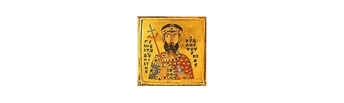 Gejza I. - Géza I. (1074-1077)