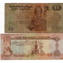 Lot č.26 - lot 5 ks bankoviek Egypt a Spojené arabské emiráty