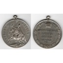 Medaila na korunováciu v Budapešti 1867 VIRIBUS UNITIS, Sn 32 mm
