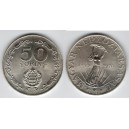 50 Forint 1970 Magyar Népkoztársaság 1945-1970