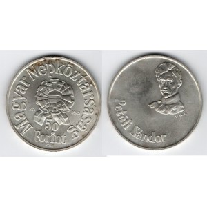 50 Forint 1973 Petofi Sándor