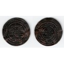 Belo III. 1172-1196, medená minca arabského typu
